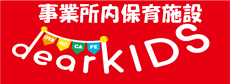 HP案内